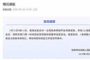 江南体育官网在线登录网址截图3